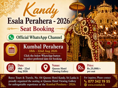 Kandy Esala Perahera - Kumbal Perahera - 18th - 22nd Aug 2026